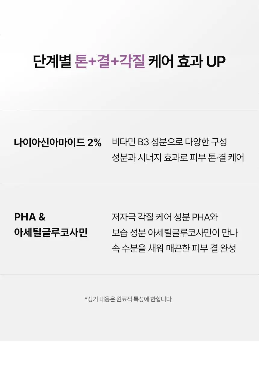 [24시간광채지속] 아로셀 슈퍼 콜라겐 랩핑 마스크 80ml(+미니 브러쉬 증정) 상세페이지 26